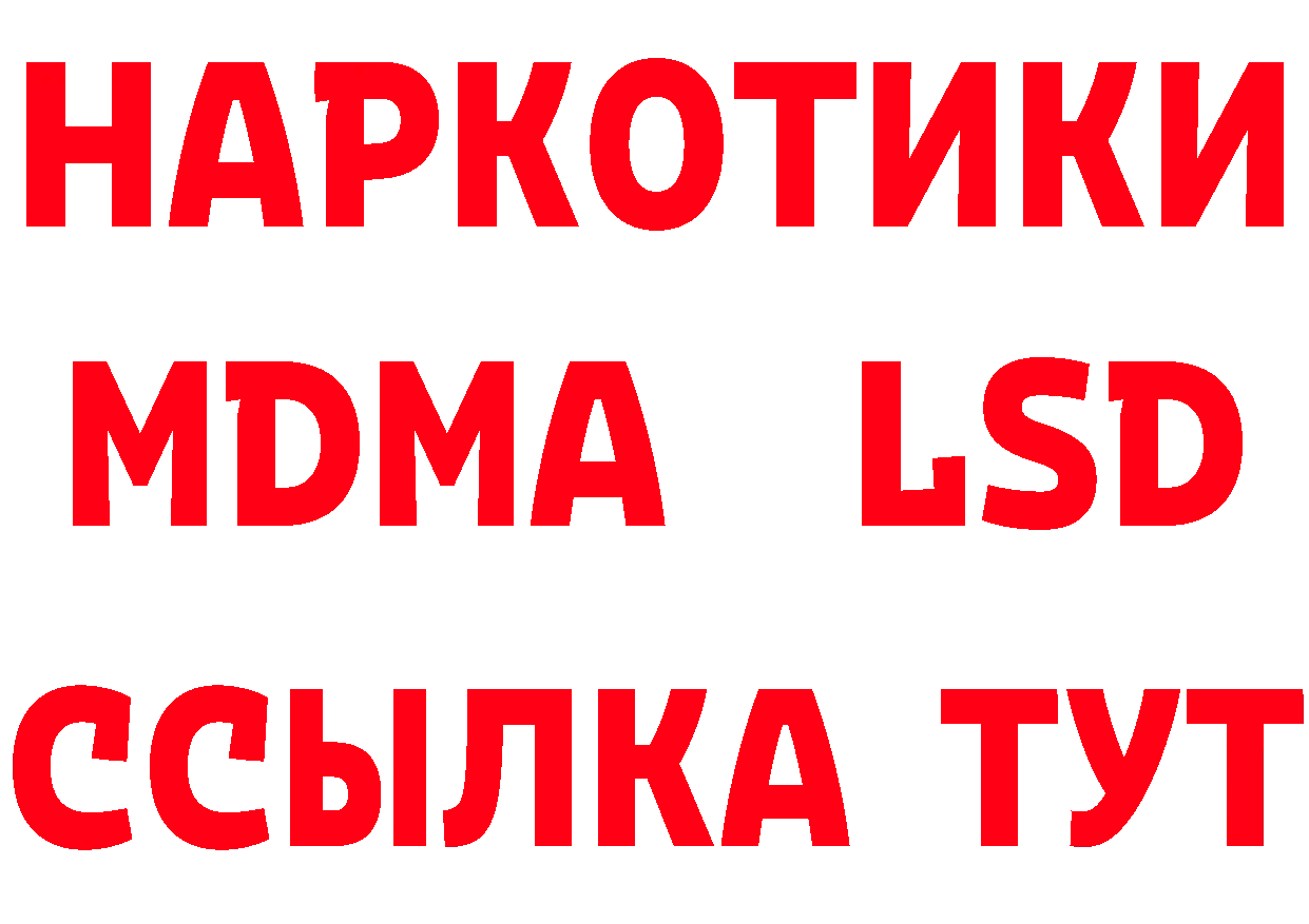 ГЕРОИН белый как зайти сайты даркнета мега Красноперекопск