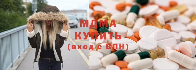 MDMA VHQ  продажа наркотиков  Красноперекопск 